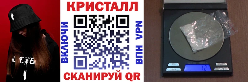 Амфетамин Розовый  что такое наркотик  Болхов 