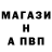 Амфетамин 97% Masha Startseva
