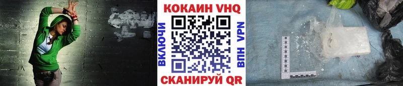 КОКАИН Columbia  купить   Болхов 