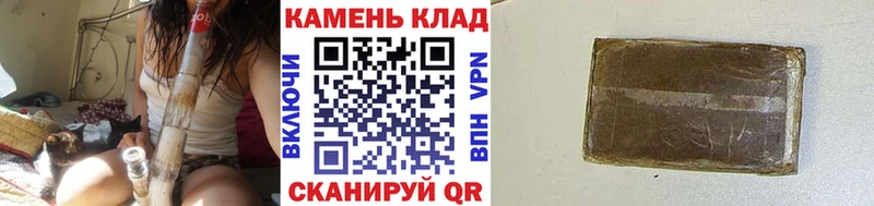 Гашиш Cannabis  Болхов 