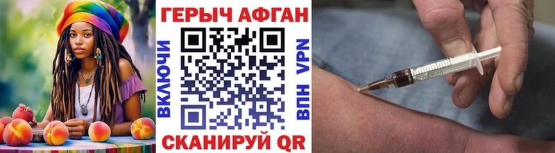 Героин Heroin  Болхов 