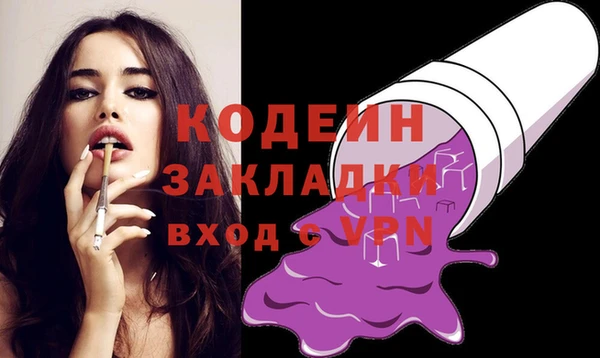 амфетамин Михайловск
