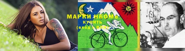 амфетамин Михайловск