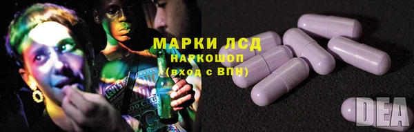 амфетамин Михайловск