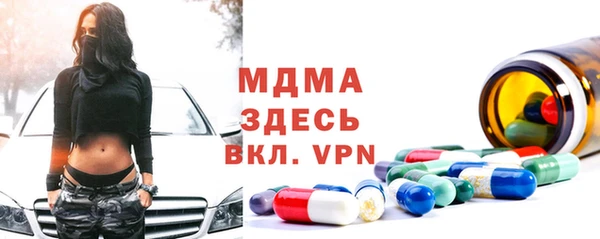 амфетамин Михайловск