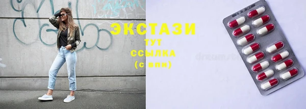 стаф Медвежьегорск
