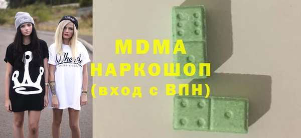 амфетамин Михайловск