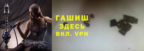 амфетамин Михайловск