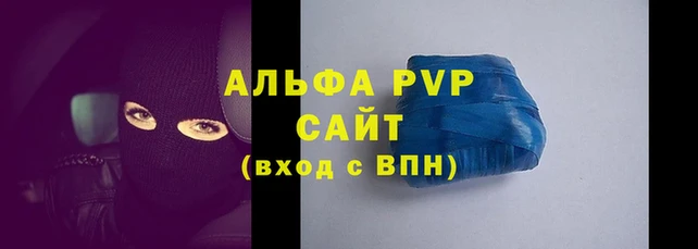 амфетамин Михайловск