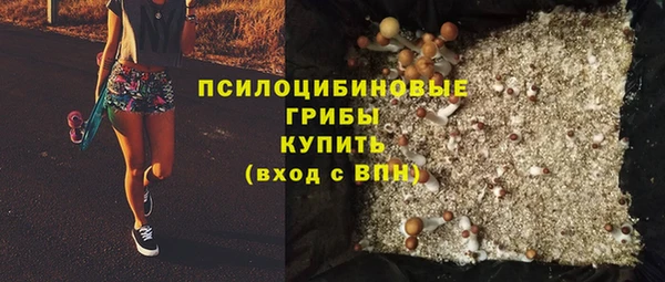 амфетамин Михайловск
