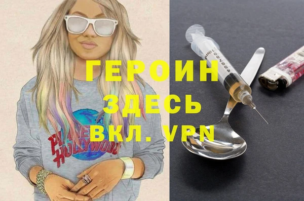 дурь Михайловка