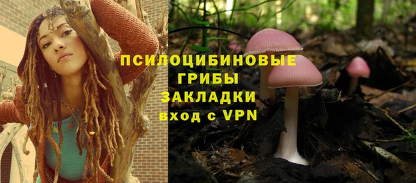 амфетамин Михайловск