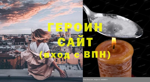 амфетамин Михайловск