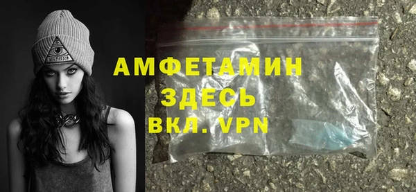 амфетамин Михайловск