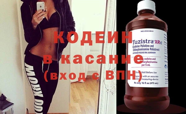 марки nbome Михайлов