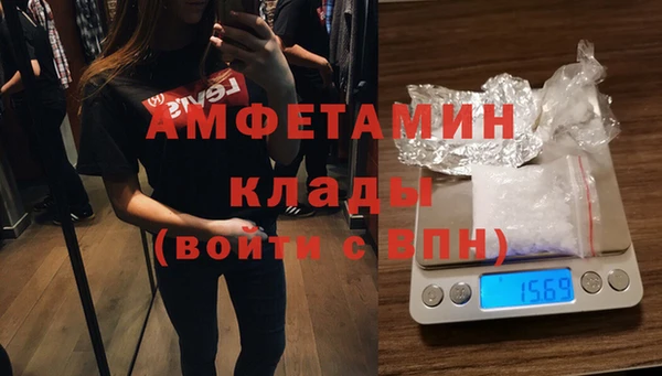 амфетамин Михайловск