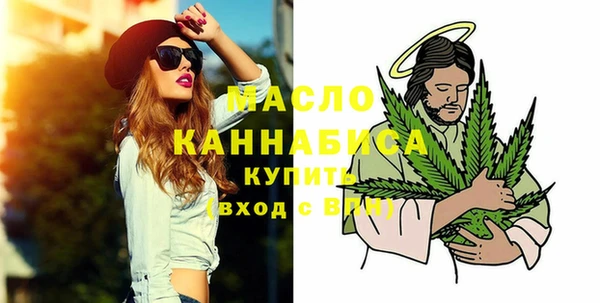 амфетамин Михайловск