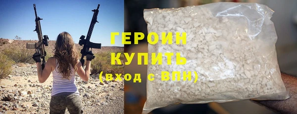 марки nbome Михайлов