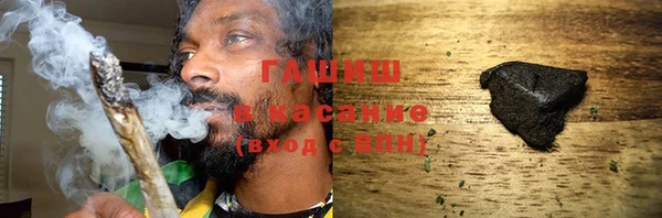 амфетамин Михайловск