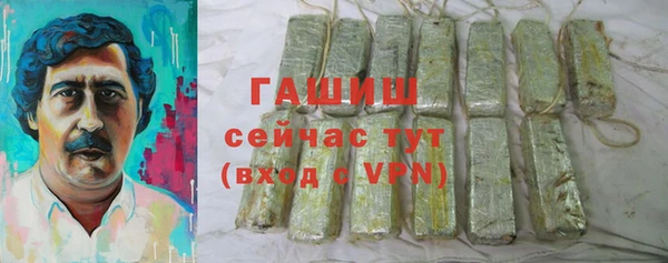 марки nbome Михайлов