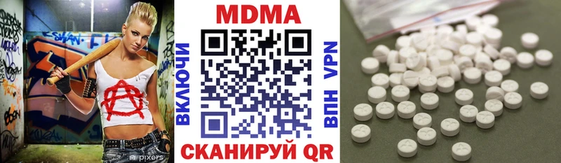 MDMA кристаллы  ссылка на мегу как зайти  Болхов 
