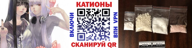 МЯУ-МЯУ кристаллы  магазин  наркотиков  Болхов 
