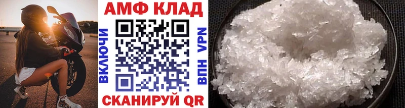 Метамфетамин пудра  закладки  Болхов 