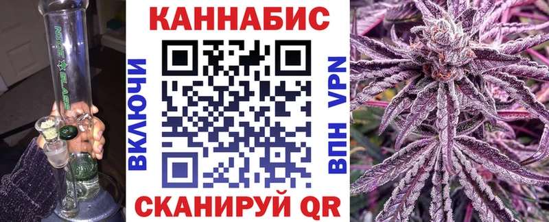 где можно купить KRAKEN как зайти Каннабис марихуана Болхов