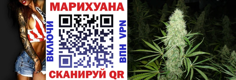 МАРИХУАНА VHQ Болхов